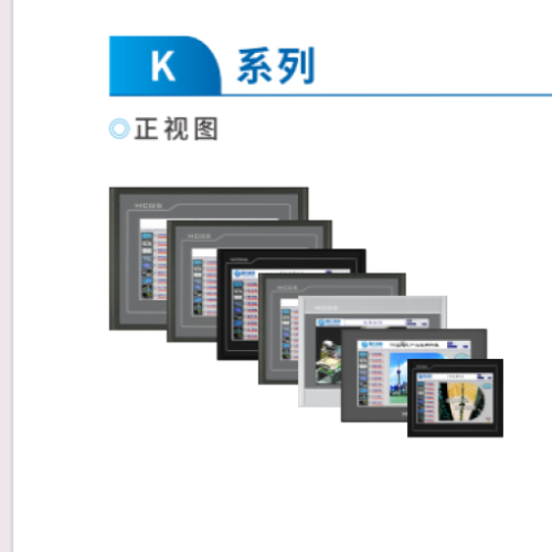 昆仑技创_选型手册_2025版_(K系列)