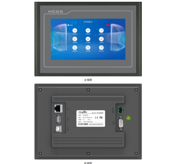 低温天气更需要升温快的烘干设备 ​电磁热风炉不受气温影响 升温快，热转换效率高 ​满足烘干需要 使用专业工业组态屏TPC7032Kt