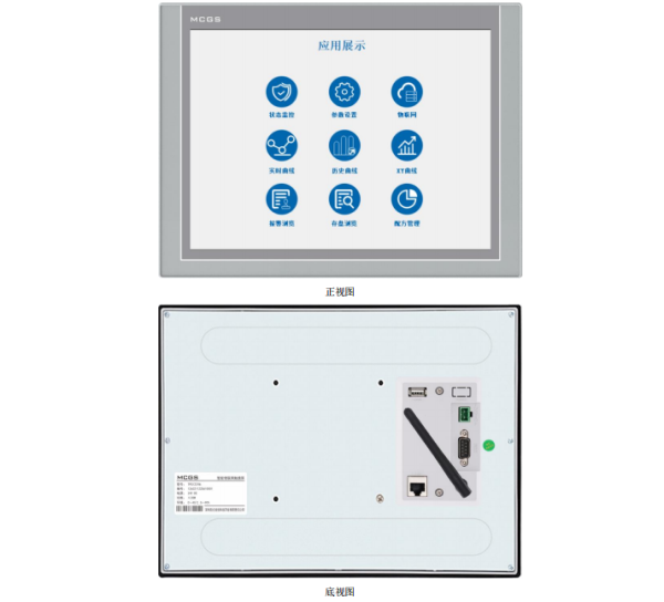 MCGS/昆仑通态 10寸触摸屏 TPC1051Ki